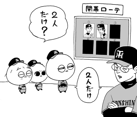 3月26日(木)　オープン戦【ソフトバンク○2x-1●阪神】(ヤフードーム)_f0105741_1120331.gif