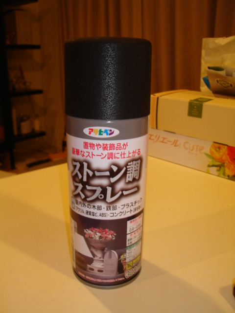 すけきよ 焦げる_e0003660_2333285.jpg