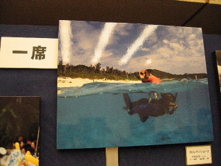 名は他意も、表わす。_b0141773_2315145.jpg