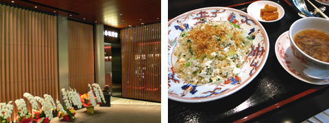 広東名菜 赤坂璃宮 赤坂 チャーハン 炒飯 美味礼賛 広東名菜 赤坂璃宮 赤坂 チャーハン 炒飯 美味礼賛