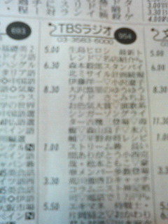 ラジオにでました!_a0075684_11565528.jpg