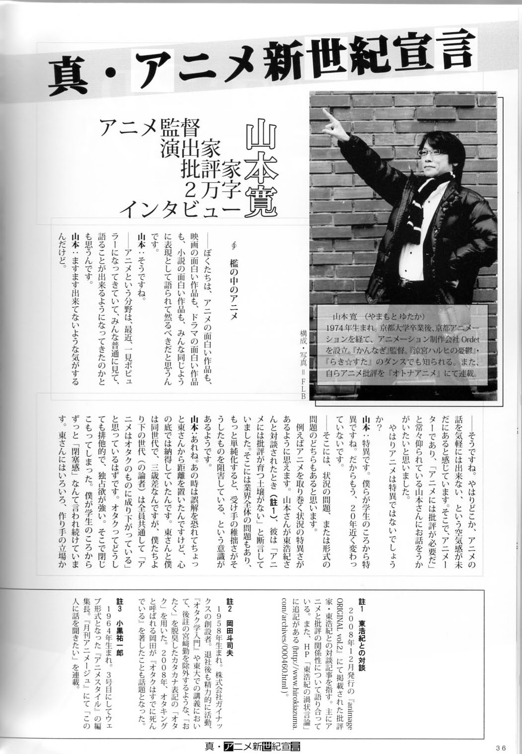 奇跡は起きます 起こしてみせます ごくじょーふりーだむ 奇跡は起きます 起こしてみせます ごくじょーふりーだむ