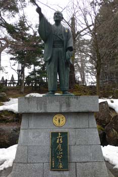 上杉神社_e0140496_195149100.jpg