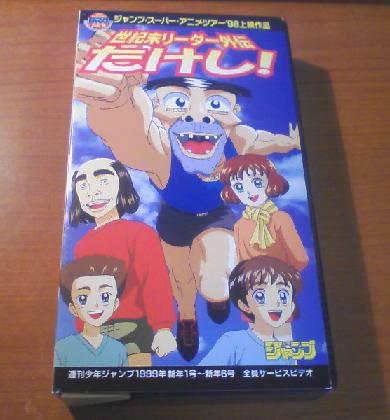 リーダー的存在 アニメとか漫画とか日常