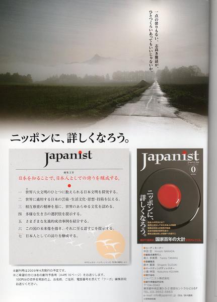 雑誌　色々ありますが　　３月２８日_a0114314_15144547.jpg