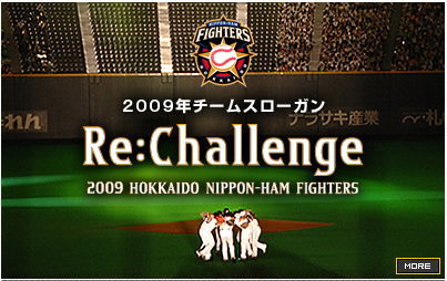 【オープン戦6回目最終戦】ヒメちゃんです【対横浜】 _e0126914_1903230.jpg