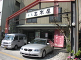 ●岩どら 黒どら ー岩国 三木屋ー_a0033733_1256772.jpg