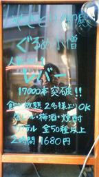 e0173738_002992.jpg