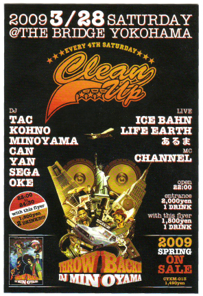 CLEAN UP -THROW BACK VOL.3 RELEASE PARtY-_d0107546_3495851.jpg