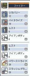 戦士 パラディン を目指すあなたへw ステッピーの気ままなメイプル日記 戦士 パラディン を目指すあなたへw ステッピーの気ままなメイプル日記