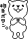 f0146171_2019269.gif