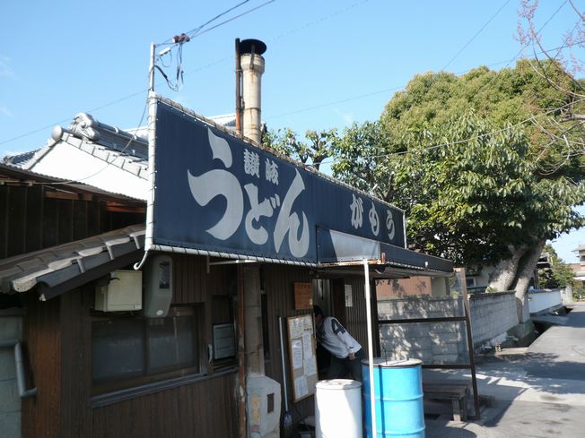 うどん巡礼記Part1 in 香川_f0097683_9345397.jpg