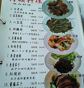 c0014187_20581120.jpg