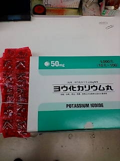 安定ヨウ素剤 原子炉融解_d0092901_18434276.jpg