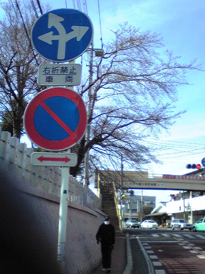 不思議な　道路標識_e0158517_1722244.jpg