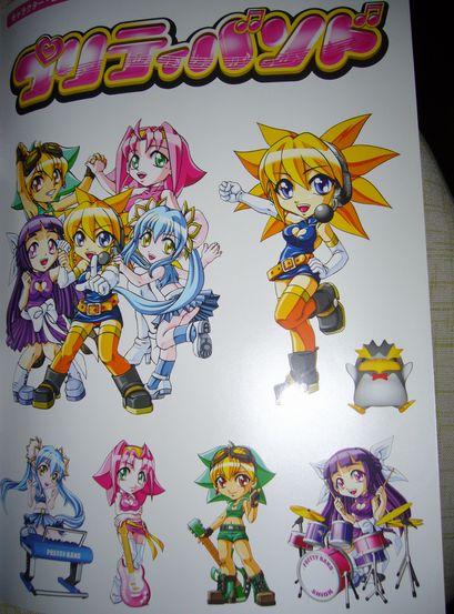 ｃｒプリティバンド ウッキーの のほほん絵日記