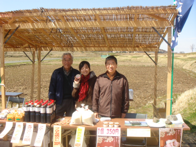 北条米スクリーム_b0124462_22281675.jpg