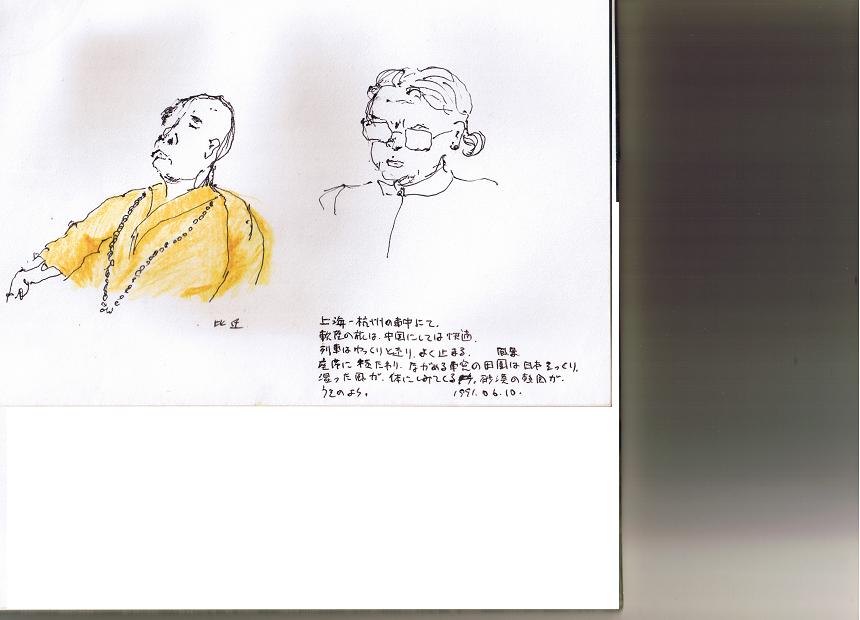 江南の旅_c0177863_10165295.jpg