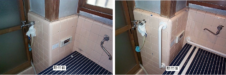 目黒区 S邸の手すり取付工事_b0164967_15313844.jpg