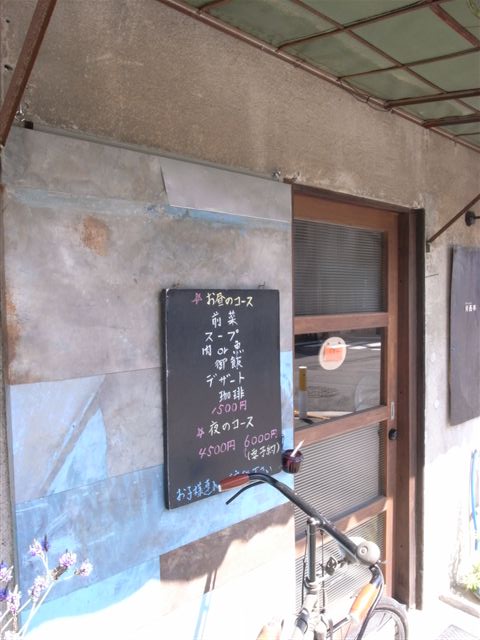 c0099086_20172426.jpg