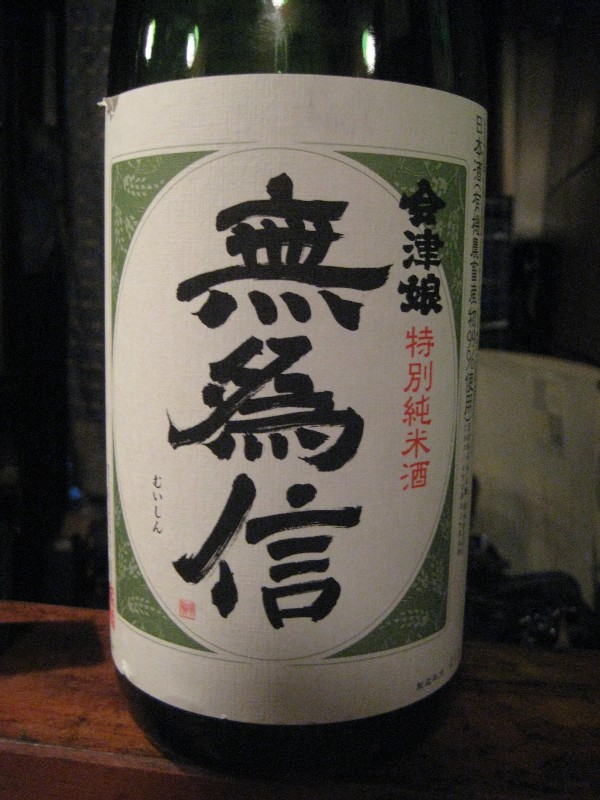 c0013687_11113626.jpg