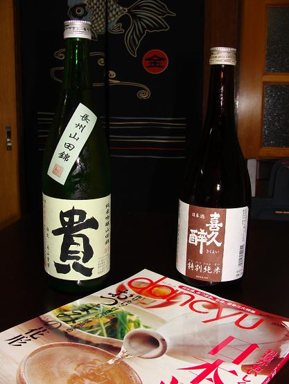 日本酒2ndステージ　_e0123808_23123582.jpg