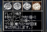 c0078415_9352523.jpg