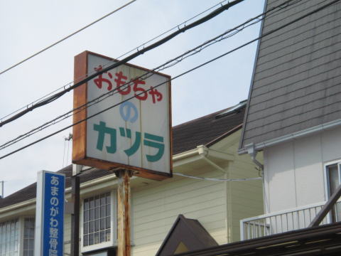 c0113733_3491657.jpg