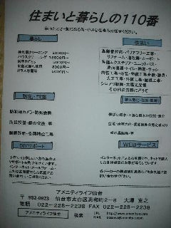 戦闘モード突入_f0031037_19555667.jpg