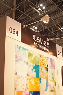 b0167345_22431539.jpg