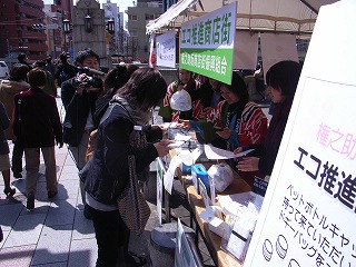 エコ推進商店街『ドギーバックプレゼントキャンペーン』レポート_e0105047_1581420.jpg