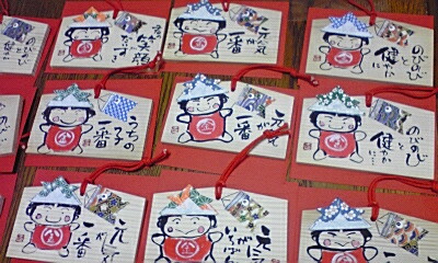 金太郎がいっぱい_e0136066_222620.jpg