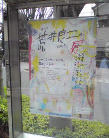 b0099276_1205261.jpg
