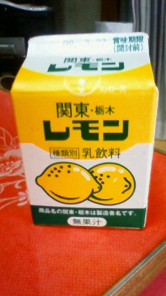 c0154876_15272683.jpg