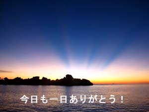 最後に登場してくれました@シミランクルーズ_f0144385_1611574.jpg