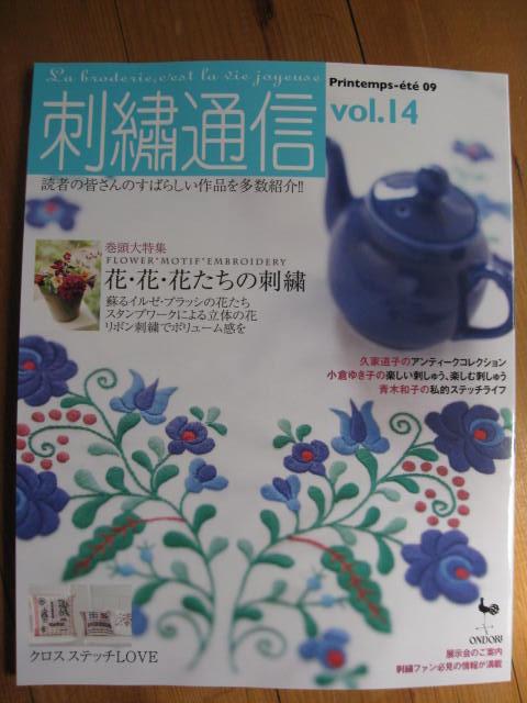 c0195603_12174792.jpg