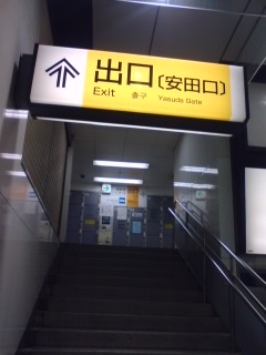 d0050003_01386.jpg