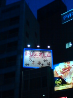 d0050003_013897.jpg