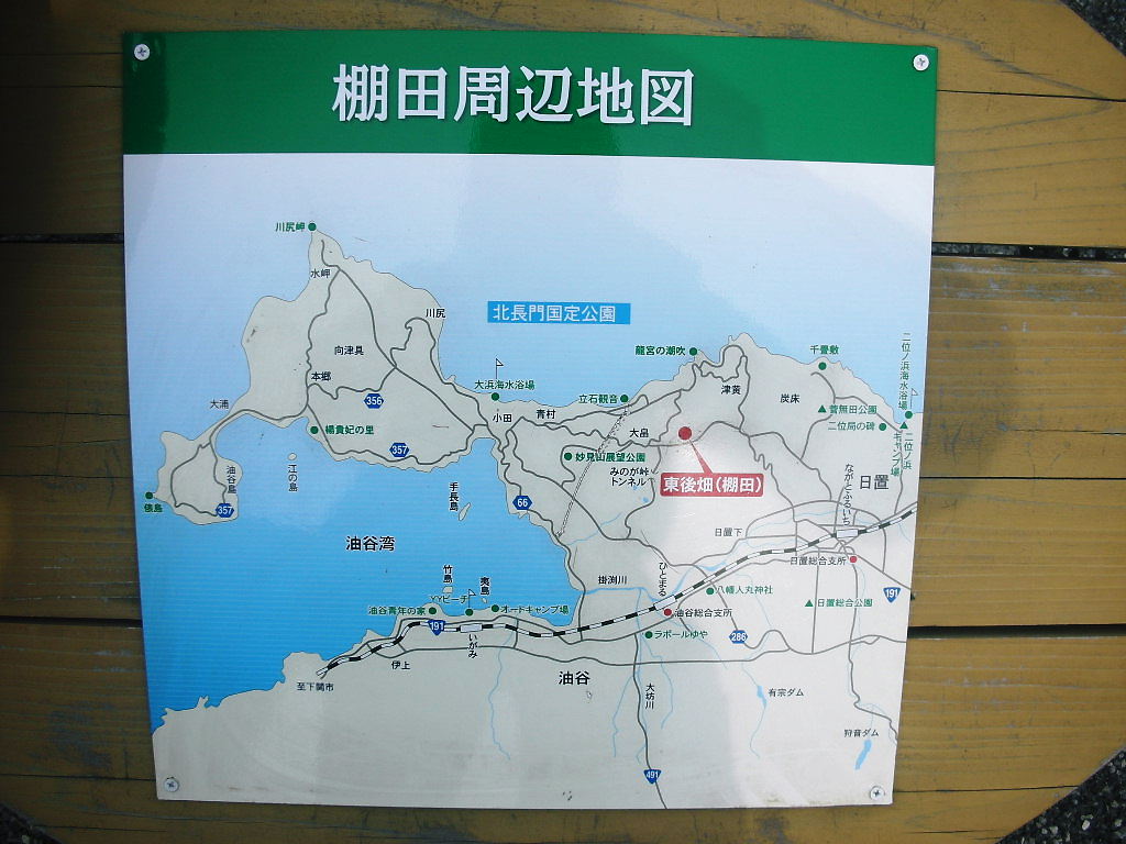 角島_f0035506_7391825.jpg