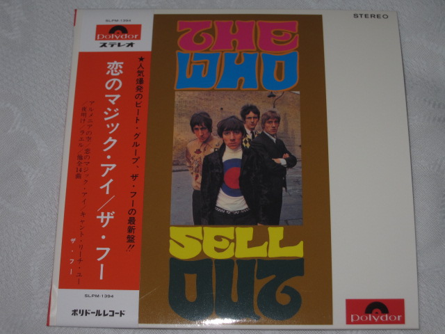 THE WHO /SELL OUT (DX EDITION 紙ジャケ)_b0042308_22482020.jpg