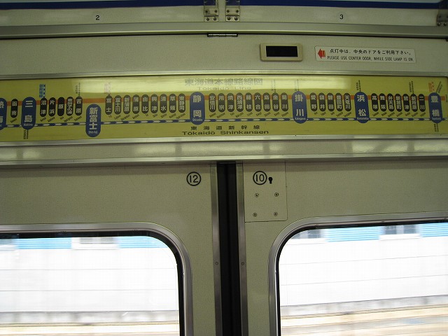 go to 静岡　してきました。_b0118608_18303226.jpg