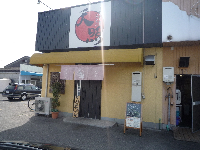 天照 お好み焼き 今治 カイザー日記 天照 お好み焼き 今治 カイザー日記