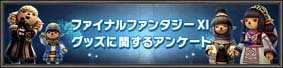 立体的シャントットさま_d0039216_22184891.jpg