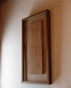 c0198717_21172511.gif