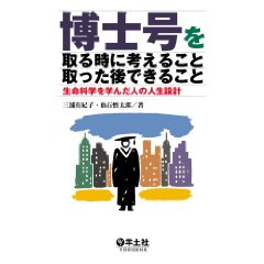 『山形加茂海岸のクラゲ』ほか_d0028322_2327526.jpg