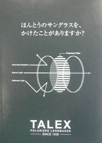 サングラスレンズはTALEXを!! byギョクホー堂_f0076925_18194333.jpg