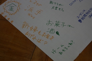 三条市立大崎中学校にて3つのワークショップを実施しました。_c0167632_18251237.jpg