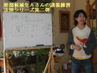 資材搬入・現地調査・他_f0031037_1827758.jpg