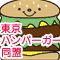 f0201337_1814583.gif