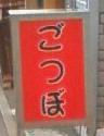 e0173738_19125935.jpg